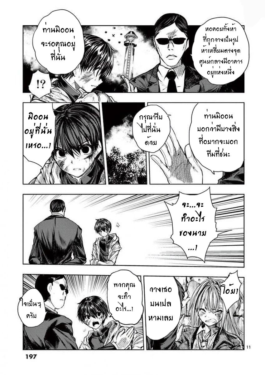 Manga-lc-com อ่านมังงะ อ่านการ์ตูน ออนไลน์ ฟรี Battle in 5 Seconds After Meeting ตอนที่ 1 2 3 4 5 6 7 8 9 10 11 12 13 14 ฟรี ไม่มีโฆษณา Manga-lc - อ่าน มังงะ อ่าน การ์ตูน ออนไลน์ อ่านมังงะ ฟรี