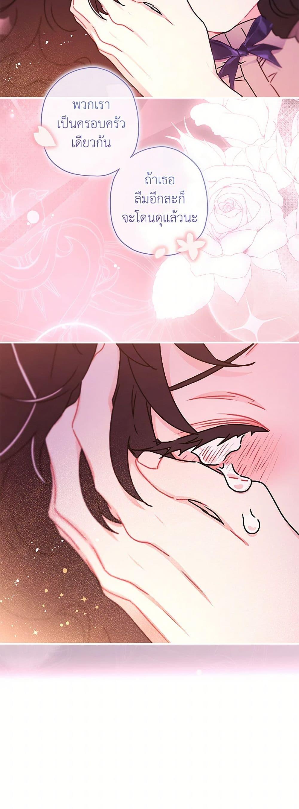 Manga-lc-com อ่านมังงะ อ่านการ์ตูน ออนไลน์ ฟรี I Became the Male Lead’s Adopted Daughter ตอนที่ 1 2 3 4 5 6 7 8 9 10 11 12 13 14 ฟรี ไม่มีโฆษณา Manga-lc - อ่าน มังงะ อ่าน การ์ตูน ออนไลน์ อ่านมังงะ ฟรี