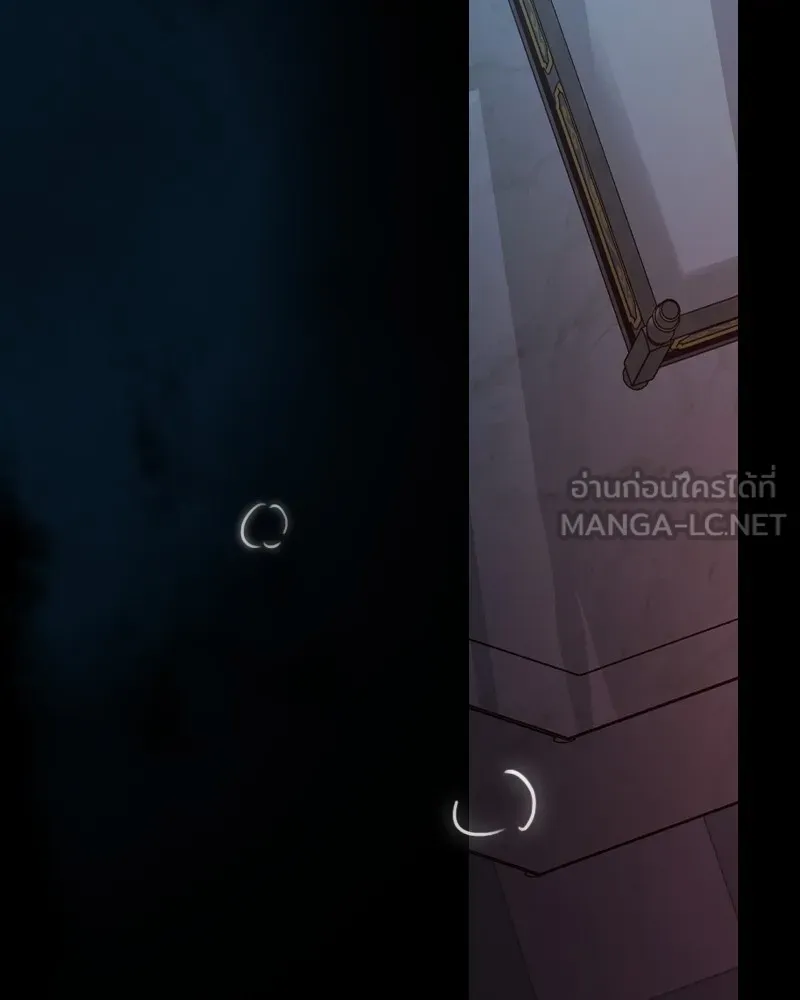 เซเรน่า ตอนที่ 85 รูปที่ 111