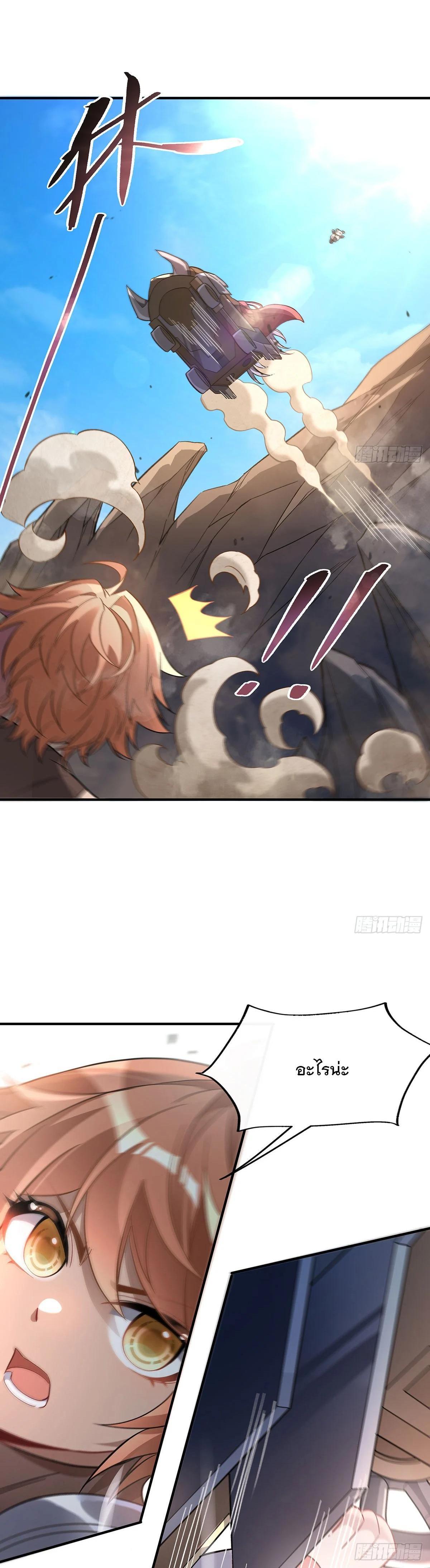 Manga-lc-com อ่านมังงะ อ่านการ์ตูน ออนไลน์ ฟรี My Female Disciples are all Future Masters of the Heavens ตอนที่ 1 2 3 4 5 6 7 8 9 10 11 12 13 14 ฟรี ไม่มีโฆษณา Manga-lc - อ่าน มังงะ อ่าน การ์ตูน ออนไลน์ อ่านมังงะ ฟรี