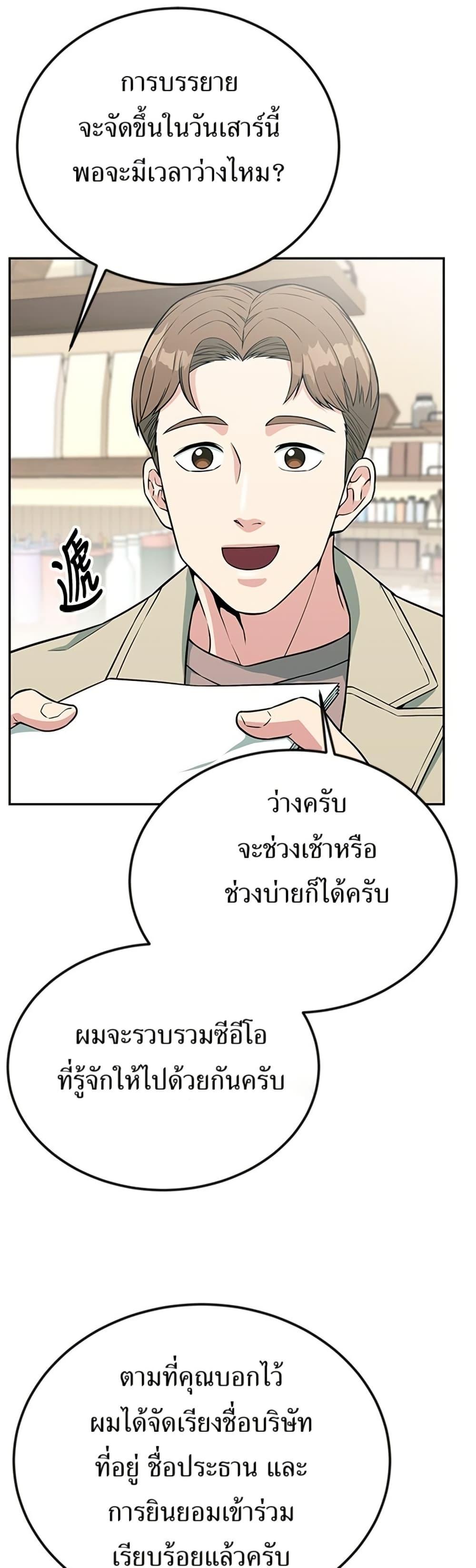 Manga-lc-com อ่านมังงะ อ่านการ์ตูน ออนไลน์ ฟรี Reincarnated as a New Employee ตอนที่ 1 2 3 4 5 6 7 8 9 10 11 12 13 14 ฟรี ไม่มีโฆษณา Manga-lc - อ่าน มังงะ อ่าน การ์ตูน ออนไลน์ อ่านมังงะ ฟรี