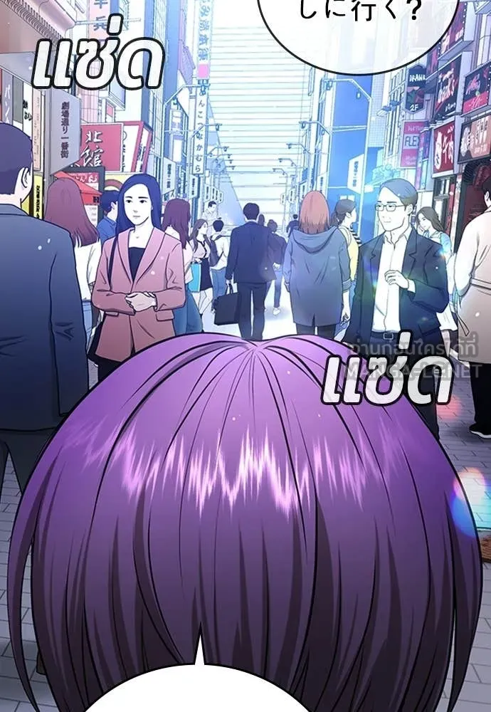 คูเซรา ตอนที่ 50 รูปที่ 55