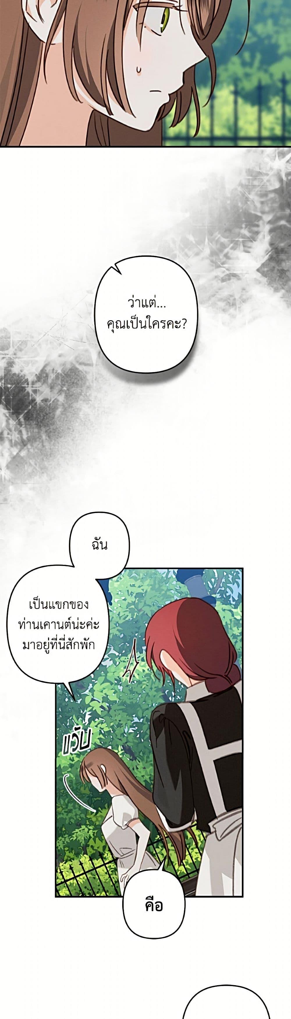 Manga-lc-com อ่านมังงะ อ่านการ์ตูน ออนไลน์ ฟรี How to Survive as a Maid in a Horror Game ตอนที่ 1 2 3 4 5 6 7 8 9 10 11 12 13 14 ฟรี ไม่มีโฆษณา Manga-lc - อ่าน มังงะ อ่าน การ์ตูน ออนไลน์ อ่านมังงะ ฟรี