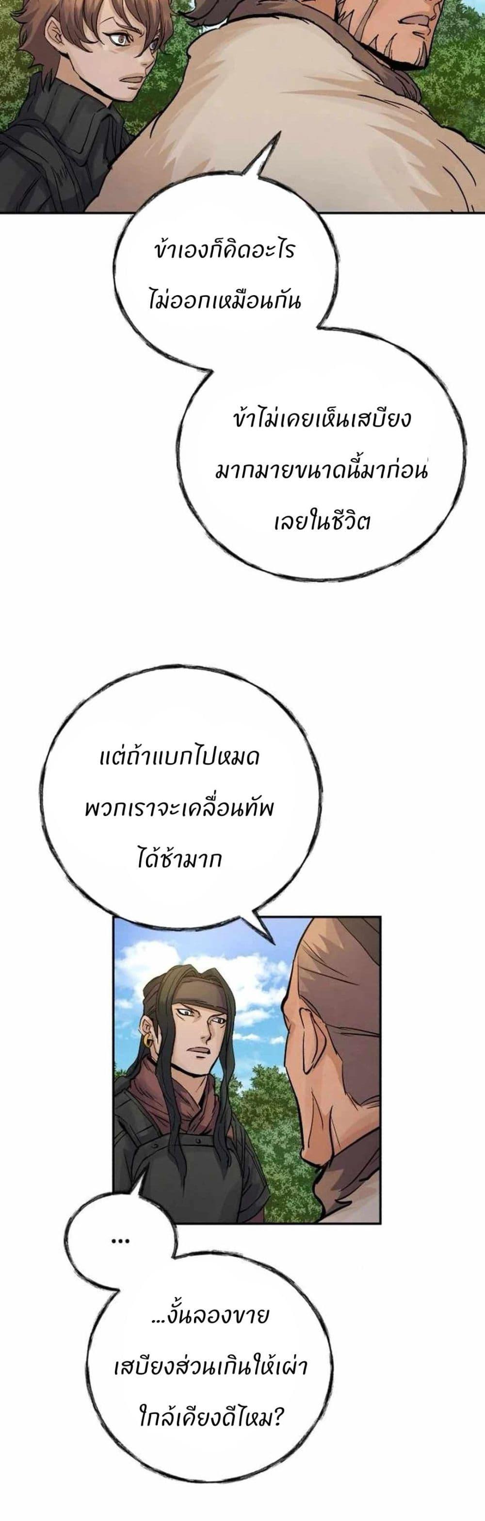 Manga-lc-com อ่านมังงะ อ่านการ์ตูน ออนไลน์ ฟรี Record of a New Goguryeo ตอนที่ 1 2 3 4 5 6 7 8 9 10 11 12 13 14 ฟรี ไม่มีโฆษณา Manga-lc - อ่าน มังงะ อ่าน การ์ตูน ออนไลน์ อ่านมังงะ ฟรี