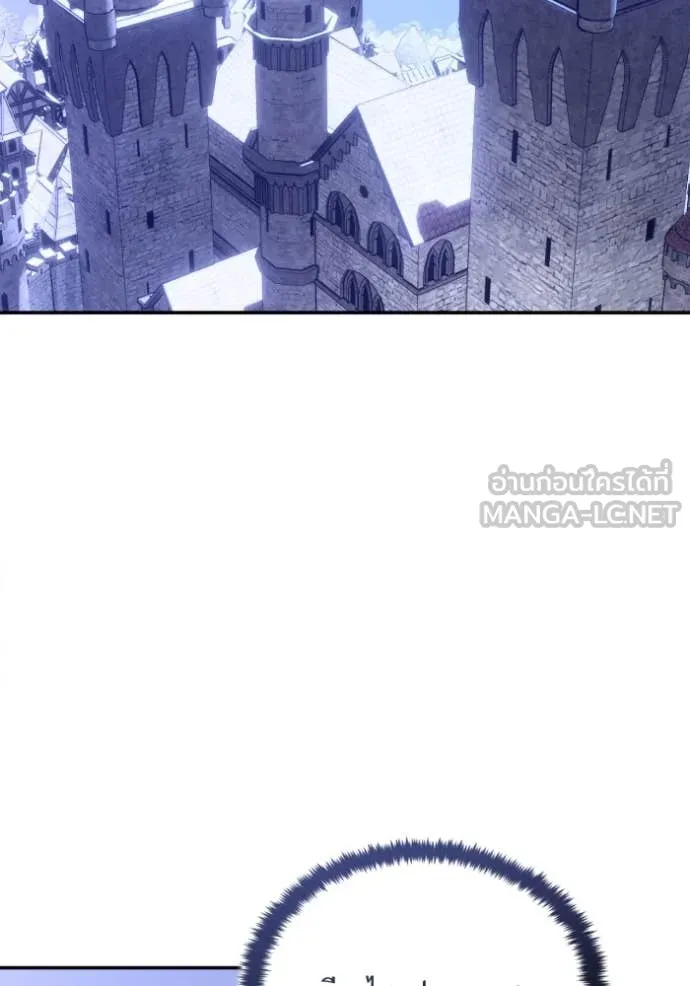 Return to Player ตอนที่ 188 รูปที่ 40