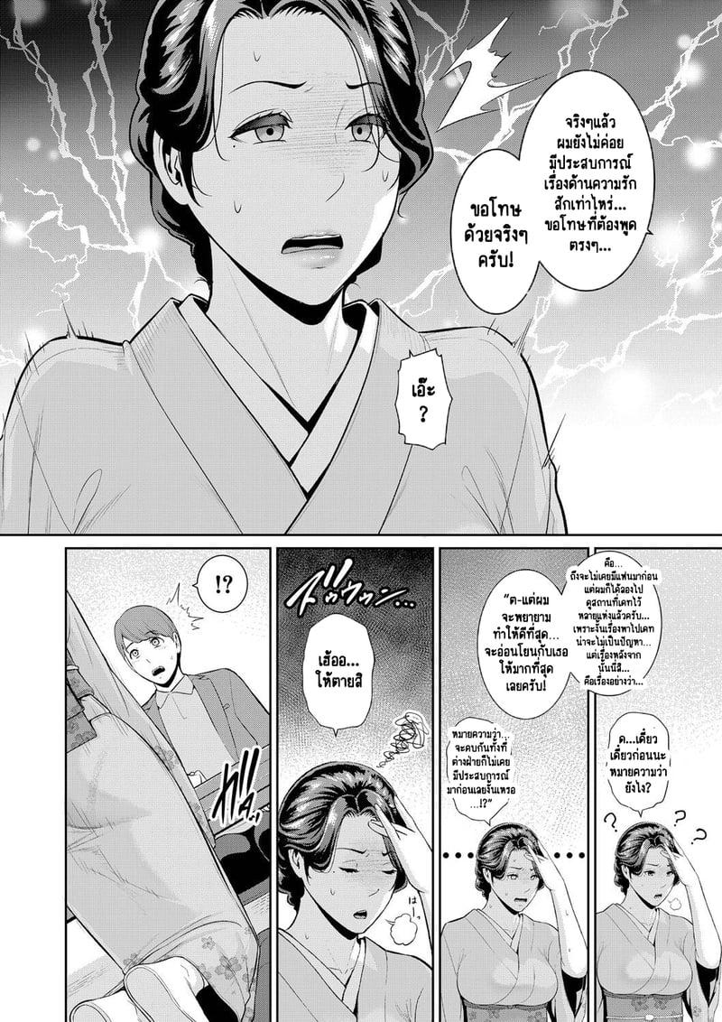 Doujin-Lc- อ่าน โดจิน มังฮวา เกาหลี ญี่ปุ่น จีน แปลไทย แม่เพื่อนเลื่อนเป็นแฟน ตอนที่ 1 2 3 4 5 6 7 8 9 10 11 12 13 14 ฟรี ไม่มีโฆษณา อ่าน โดจิน Manhwa เกาหลี ญี่ปุ่น จีน เรามีครบ คัดมาให้เน้นๆ โดจิน 18+ รับประกันความฟินโดย  Doujin Lc