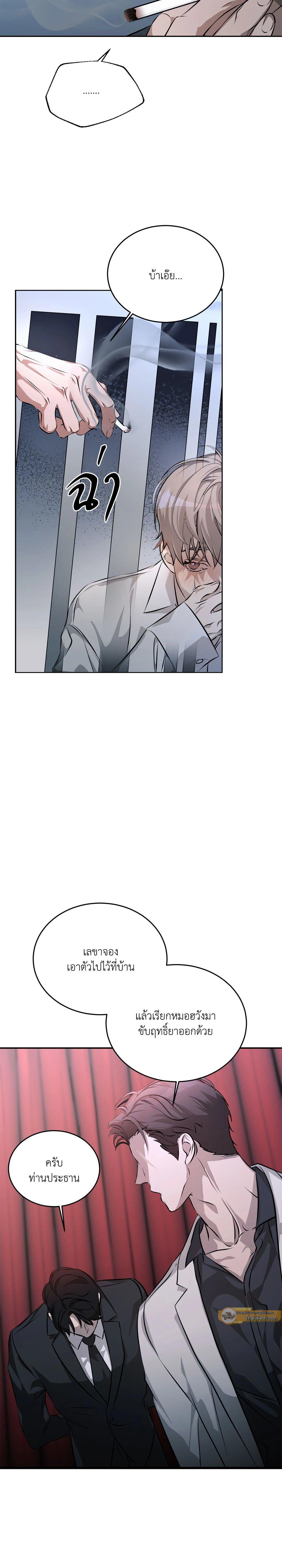 Manga-lc-com อ่านมังงะ อ่านการ์ตูน ออนไลน์ ฟรี Cozy Obsession หลงใหลใคร่รัก ตอนที่ 1 2 3 4 5 6 7 8 9 10 11 12 13 14 ฟรี ไม่มีโฆษณา Manga-lc - อ่าน มังงะ อ่าน การ์ตูน ออนไลน์ อ่านมังงะ ฟรี