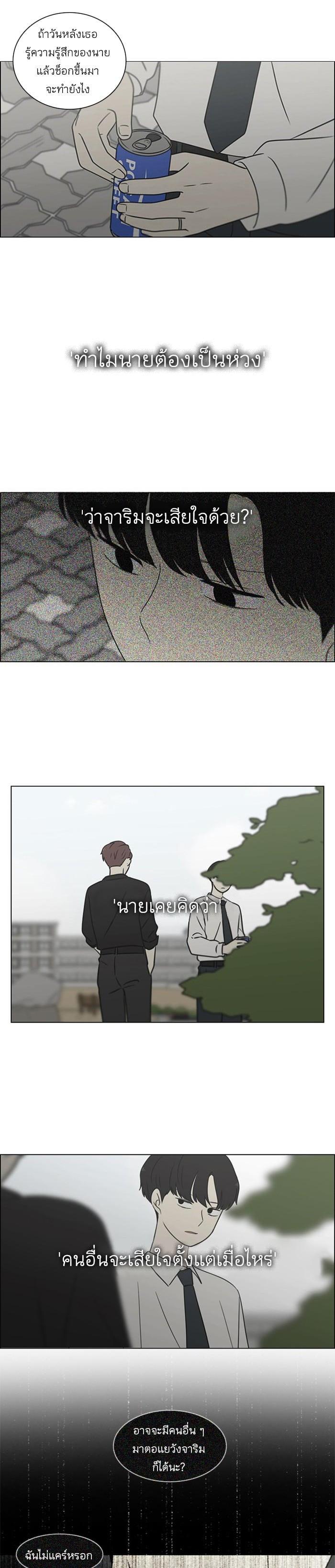 Manga-lc-com อ่านมังงะ อ่านการ์ตูน ออนไลน์ ฟรี Love Revolution รักนี้ต้องปฏิวัติ ตอนที่ 1 2 3 4 5 6 7 8 9 10 11 12 13 14 ฟรี ไม่มีโฆษณา Manga-lc - อ่าน มังงะ อ่าน การ์ตูน ออนไลน์ อ่านมังงะ ฟรี