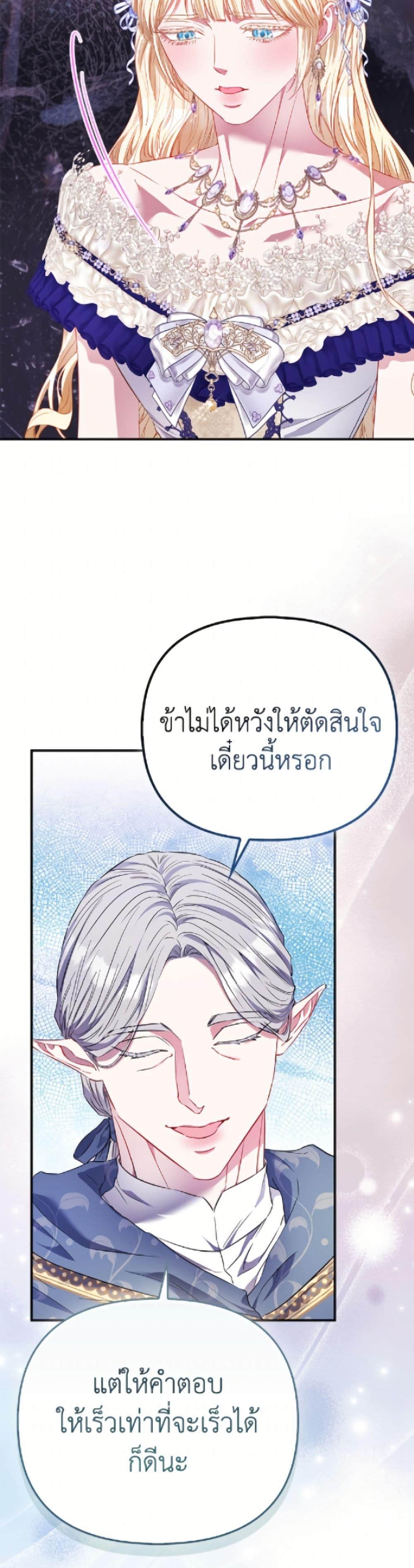 Manga-lc-com อ่านมังงะ อ่านการ์ตูน ออนไลน์ ฟรี I’m the Princess of All ตอนที่ 1 2 3 4 5 6 7 8 9 10 11 12 13 14 ฟรี ไม่มีโฆษณา Manga-lc - อ่าน มังงะ อ่าน การ์ตูน ออนไลน์ อ่านมังงะ ฟรี