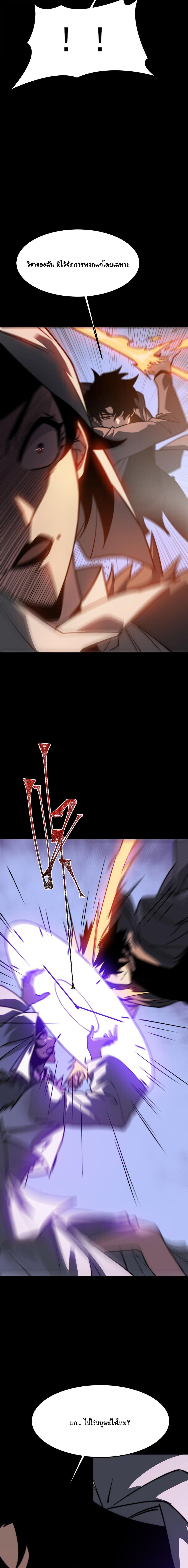 Manga-lc-com อ่านมังงะ อ่านการ์ตูน ออนไลน์ ฟรี After breaking up with the school beauty, I became a martial arts master ตอนที่ 1 2 3 4 5 6 7 8 9 10 11 12 13 14 ฟรี ไม่มีโฆษณา Manga-lc - อ่าน มังงะ อ่าน การ์ตูน ออนไลน์ อ่านมังงะ ฟรี