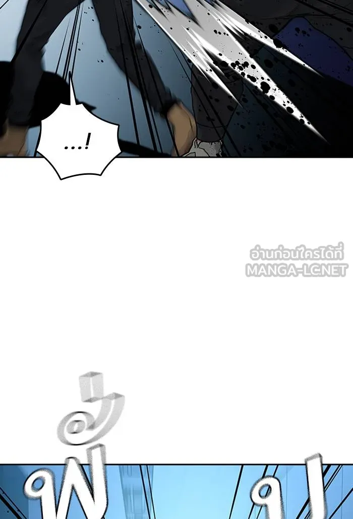 To not die ตอนที่ 62 รูปที่ 30