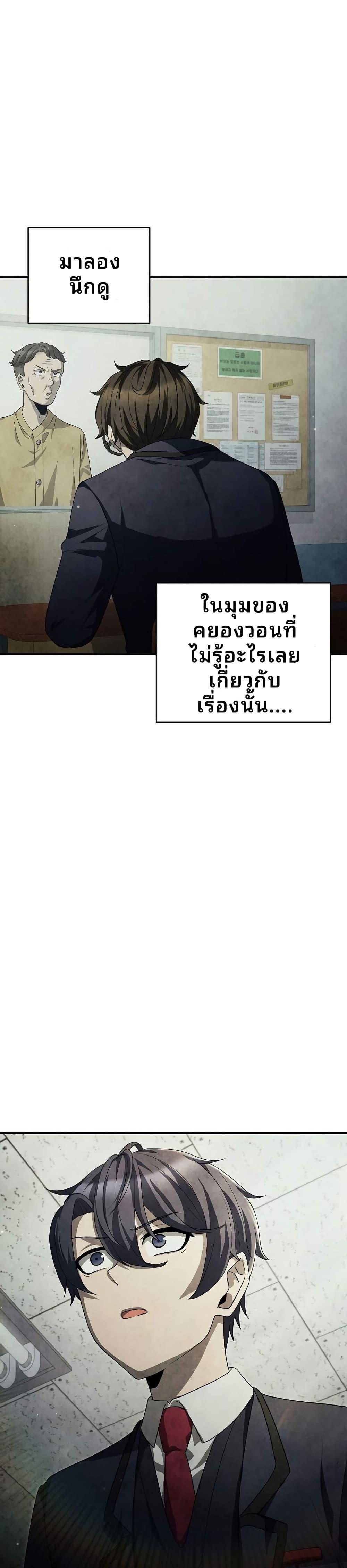 Manga-lc-com อ่านมังงะ อ่านการ์ตูน ออนไลน์ ฟรี Ghost Story Club (Remake) ตอนที่ 1 2 3 4 5 6 7 8 9 10 11 12 13 14 ฟรี ไม่มีโฆษณา Manga-lc - อ่าน มังงะ อ่าน การ์ตูน ออนไลน์ อ่านมังงะ ฟรี