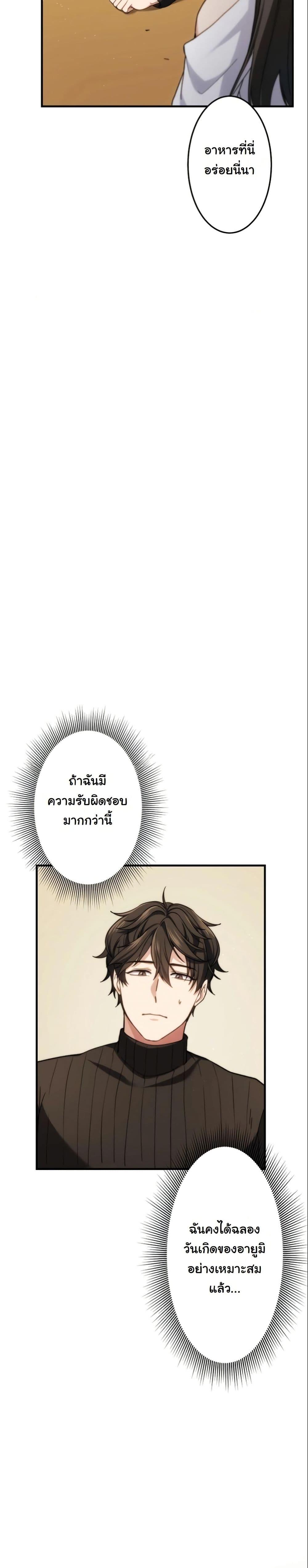 Manga-lc-com อ่านมังงะ อ่านการ์ตูน ออนไลน์ ฟรี Revenge of the Unrivaled Streamer ตอนที่ 1 2 3 4 5 6 7 8 9 10 11 12 13 14 ฟรี ไม่มีโฆษณา Manga-lc - อ่าน มังงะ อ่าน การ์ตูน ออนไลน์ อ่านมังงะ ฟรี