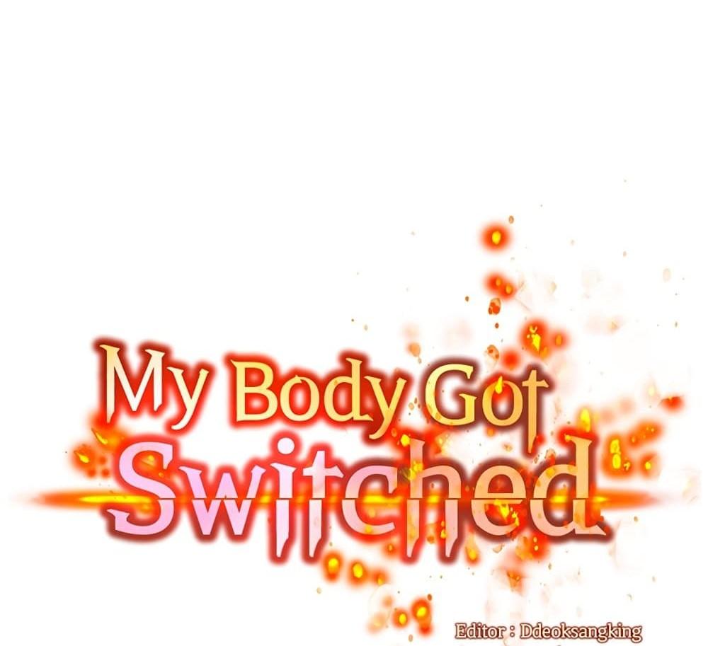 Doujin-Lc- อ่าน โดจิน มังฮวา เกาหลี ญี่ปุ่น จีน แปลไทย My Body Got Switched ตอนที่ 1 2 3 4 5 6 7 8 9 10 11 12 13 14 ฟรี ไม่มีโฆษณา อ่าน โดจิน Manhwa เกาหลี ญี่ปุ่น จีน เรามีครบ คัดมาให้เน้นๆ โดจิน 18+ รับประกันความฟินโดย  Doujin Lc