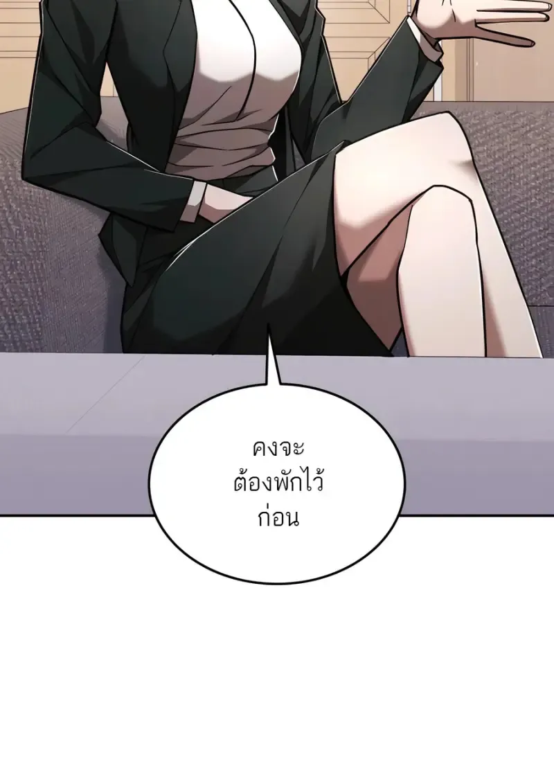 Subscribed To The Transcendental Channels แค_กดส_บตะไคร_ ก_ได_พล_งมาเฉยเลย ตอนที่ ตอนที่ 72 รูปที่ 33