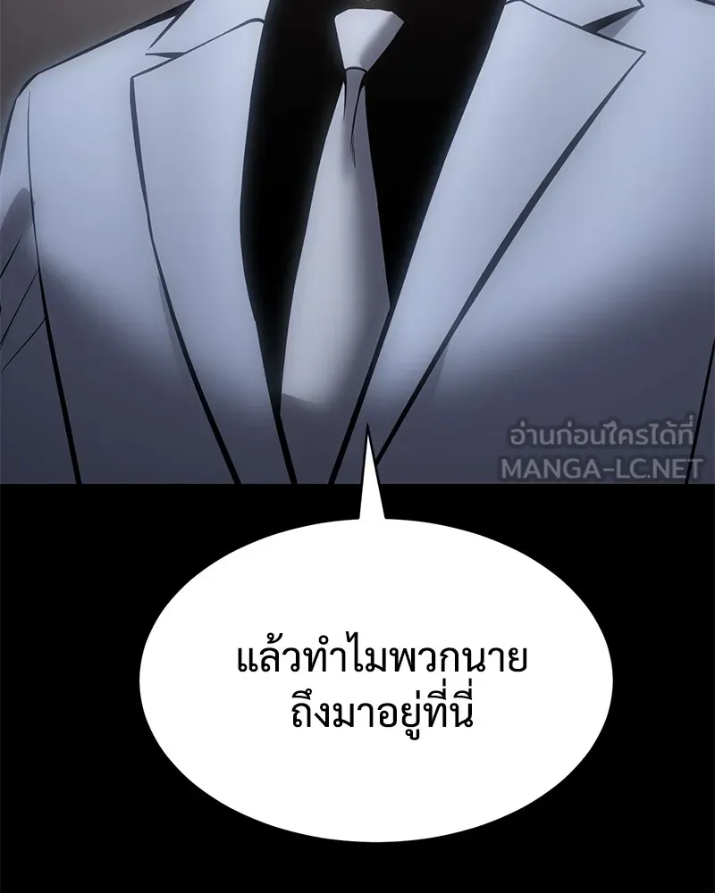 แบคXX ตอนที่ 69 รูปที่ 96