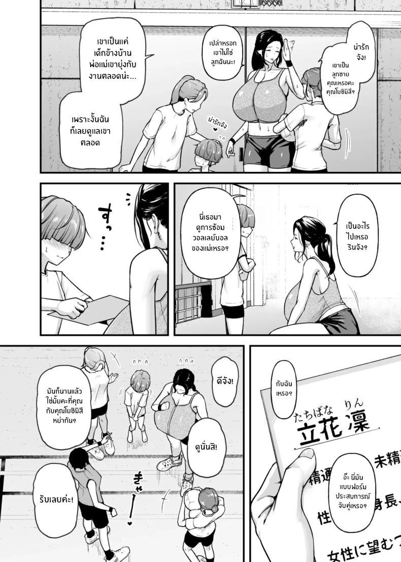 Doujin-Lc- อ่าน โดจิน มังฮวา เกาหลี ญี่ปุ่น จีน แปลไทย ความรักแม่ [from SCRATCH (Johnny)] Motherly Lovers ตอนที่ 1 2 3 4 5 6 7 8 9 10 11 12 13 14 ฟรี ไม่มีโฆษณา อ่าน โดจิน Manhwa เกาหลี ญี่ปุ่น จีน เรามีครบ คัดมาให้เน้นๆ โดจิน 18+ รับประกันความฟินโดย  Doujin Lc