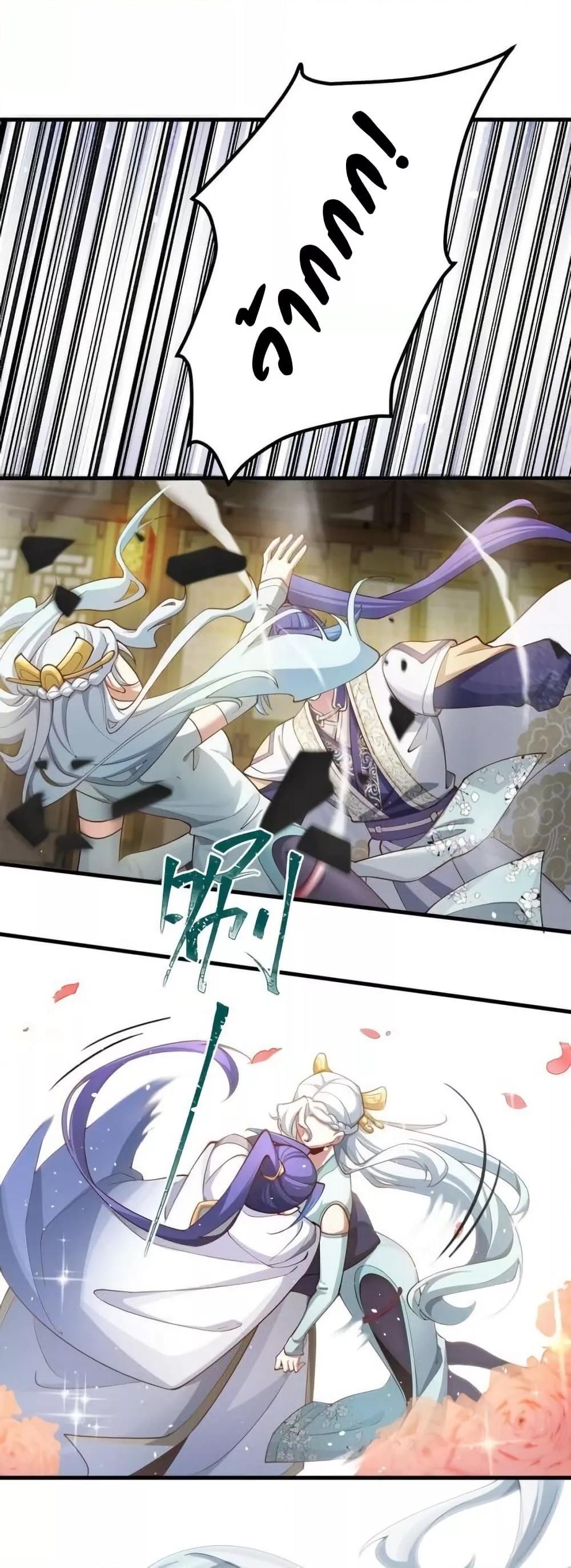 Manga-lc-com อ่านมังงะ อ่านการ์ตูน ออนไลน์ ฟรี TheEmpressIs ตอนที่ 1 2 3 4 5 6 7 8 9 10 11 12 13 14 ฟรี ไม่มีโฆษณา Manga-lc - อ่าน มังงะ อ่าน การ์ตูน ออนไลน์ อ่านมังงะ ฟรี