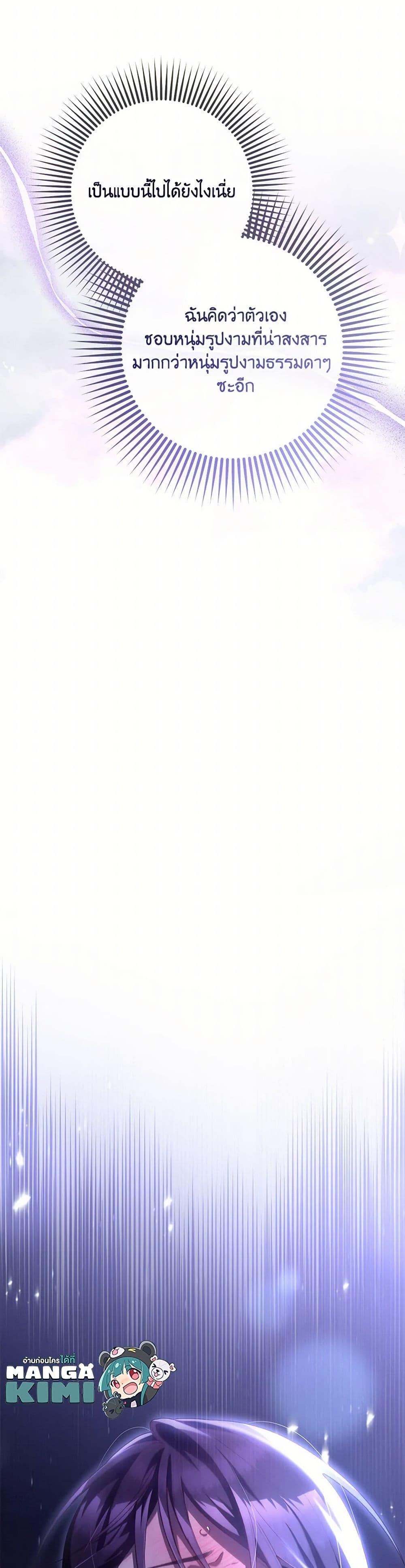 Manga-lc-com อ่านมังงะ อ่านการ์ตูน ออนไลน์ ฟรี Second Life of a Trash Princess ตอนที่ 1 2 3 4 5 6 7 8 9 10 11 12 13 14 ฟรี ไม่มีโฆษณา Manga-lc - อ่าน มังงะ อ่าน การ์ตูน ออนไลน์ อ่านมังงะ ฟรี