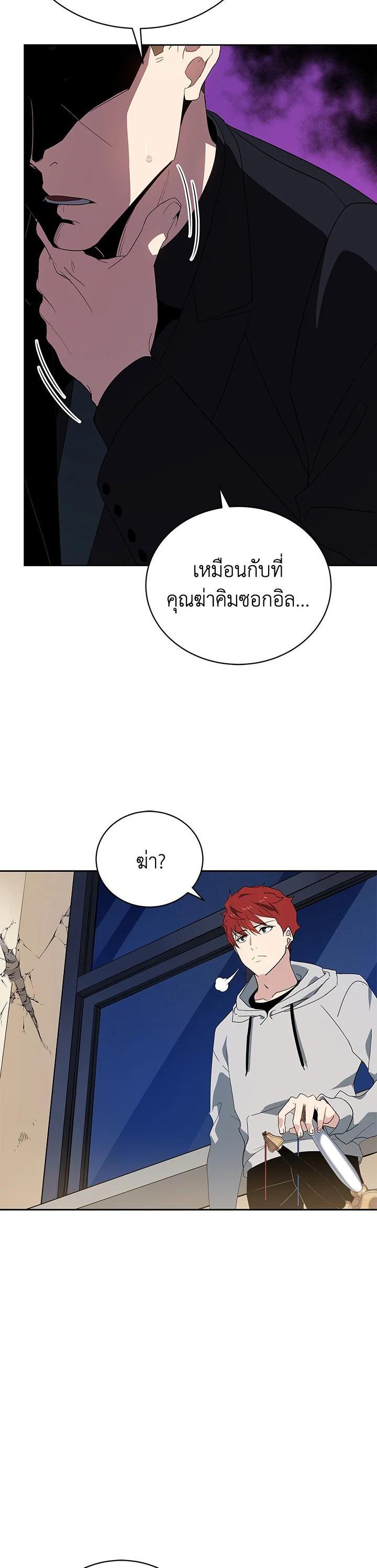 Manga-lc-com อ่านมังงะ อ่านการ์ตูน ออนไลน์ ฟรี The Descent of the Demonic Master ตอนที่ 1 2 3 4 5 6 7 8 9 10 11 12 13 14 ฟรี ไม่มีโฆษณา Manga-lc - อ่าน มังงะ อ่าน การ์ตูน ออนไลน์ อ่านมังงะ ฟรี