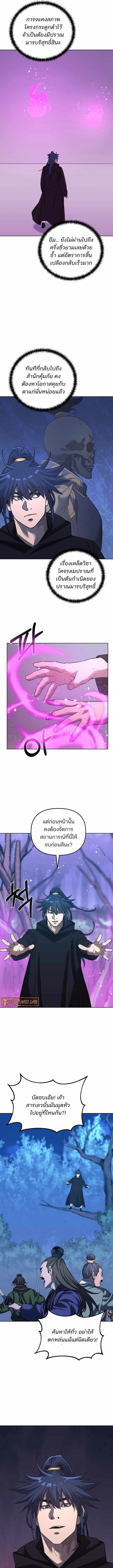 Manga-lc-com อ่านมังงะ อ่านการ์ตูน ออนไลน์ ฟรี The Reborn Ranker Chronicles ตอนที่ 1 2 3 4 5 6 7 8 9 10 11 12 13 14 ฟรี ไม่มีโฆษณา Manga-lc - อ่าน มังงะ อ่าน การ์ตูน ออนไลน์ อ่านมังงะ ฟรี
