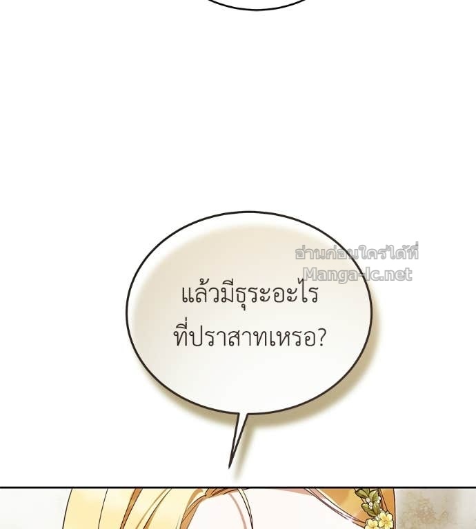 Doujin-Lc- อ่าน โดจิน มังฮวา เกาหลี ญี่ปุ่น จีน แปลไทย แกรนด์ดัชเชสล็อกมง ตอนที่ 1 2 3 4 5 6 7 8 9 10 11 12 13 14 ฟรี ไม่มีโฆษณา อ่าน โดจิน Manhwa เกาหลี ญี่ปุ่น จีน เรามีครบ คัดมาให้เน้นๆ โดจิน 18+ รับประกันความฟินโดย Doujin Lc