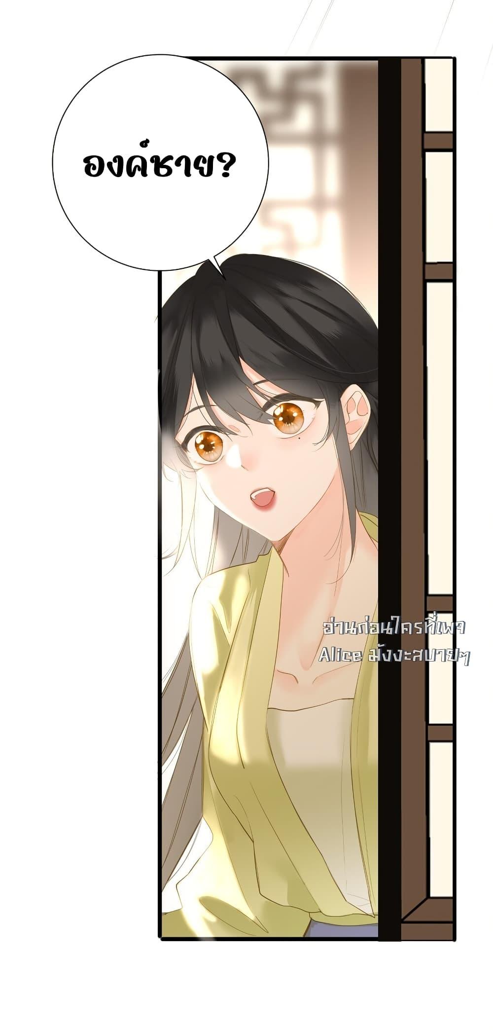 Manga-lc-com อ่านมังงะ อ่านการ์ตูน ออนไลน์ ฟรี ThePrinceIsC ตอนที่ 1 2 3 4 5 6 7 8 9 10 11 12 13 14 ฟรี ไม่มีโฆษณา Manga-lc - อ่าน มังงะ อ่าน การ์ตูน ออนไลน์ อ่านมังงะ ฟรี