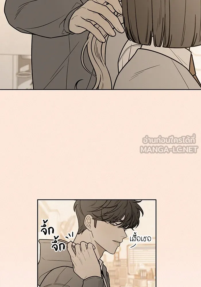 ปฏิบัติการรักวุ่นหัวใจ ตอนที่ 52 รูปที่ 60