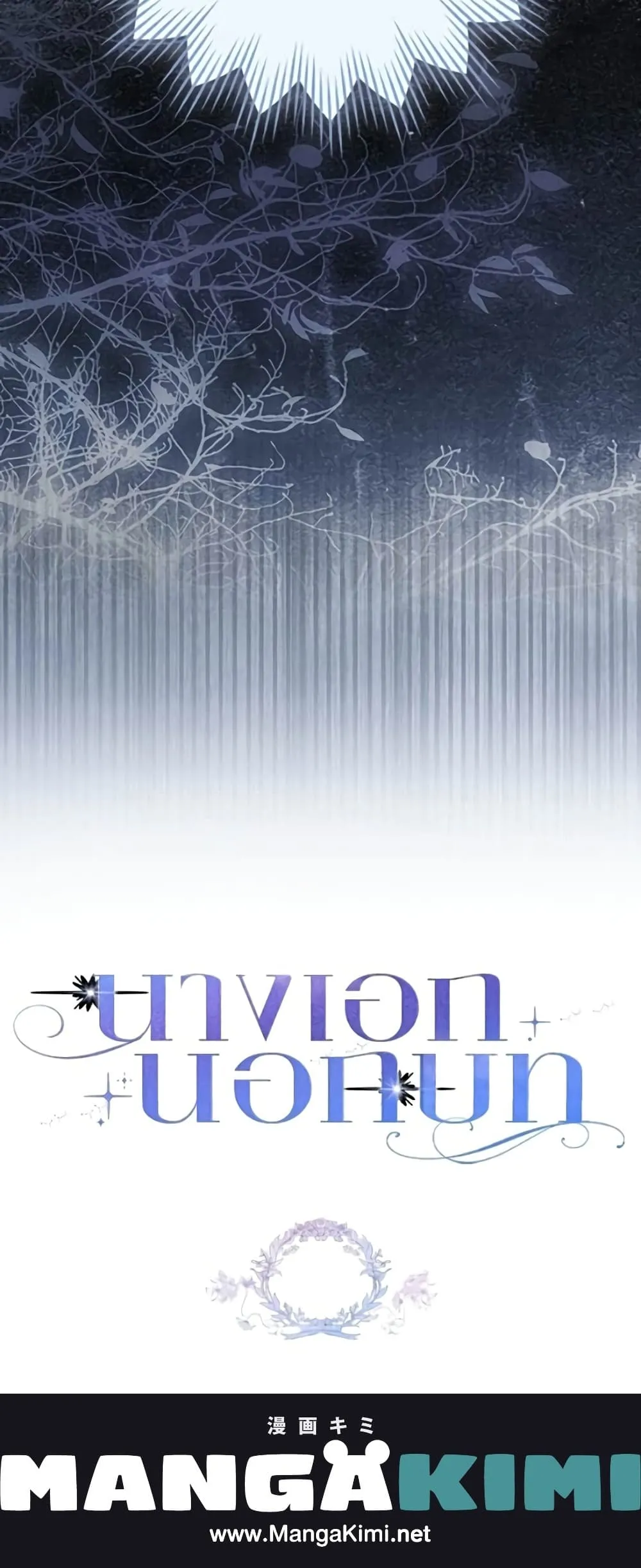 Manga-lc-com อ่านมังงะ อ่านการ์ตูน ออนไลน์ ฟรี Giselle the Unbreakable - นางเอกนอกบท ตอนที่ 1 2 3 4 5 6 7 8 9 10 11 12 13 14 ฟรี ไม่มีโฆษณา Manga-lc - อ่าน มังงะ อ่าน การ์ตูน ออนไลน์ อ่านมังงะ ฟรี