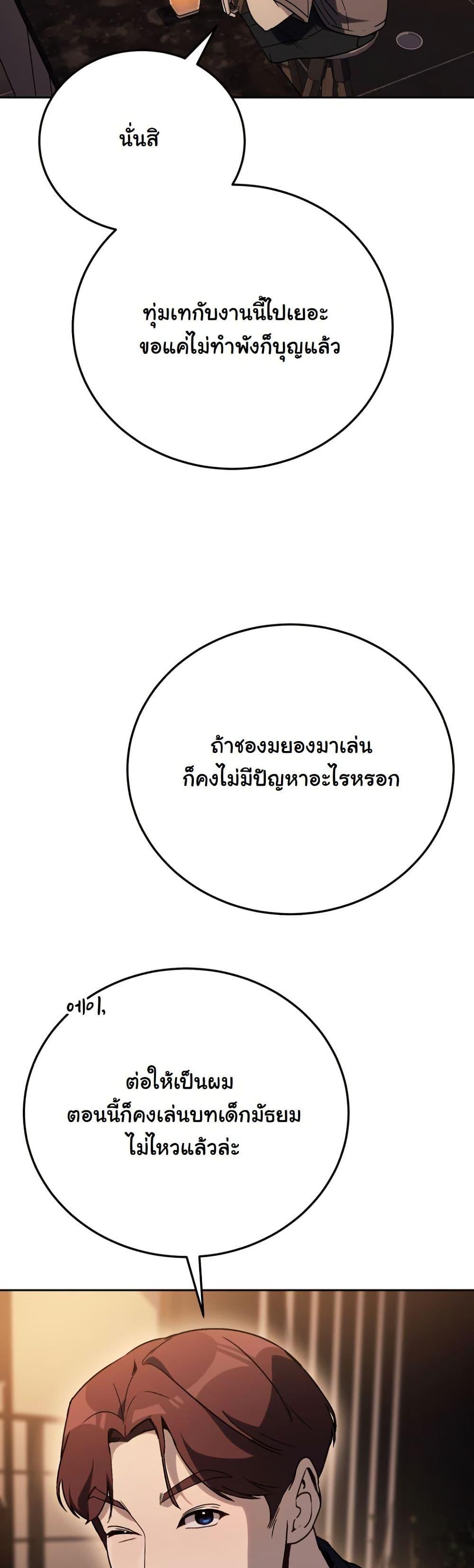 Manga-lc-com อ่านมังงะ อ่านการ์ตูน ออนไลน์ ฟรี A Thousand Faces ตอนที่ 1 2 3 4 5 6 7 8 9 10 11 12 13 14 ฟรี ไม่มีโฆษณา Manga-lc - อ่าน มังงะ อ่าน การ์ตูน ออนไลน์ อ่านมังงะ ฟรี