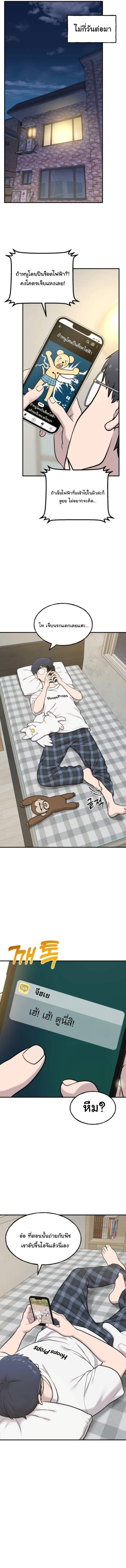 Manga-lc-com อ่านมังงะ อ่านการ์ตูน ออนไลน์ ฟรี Hello, Griffin the Fluffy Tit! ตอนที่ 1 2 3 4 5 6 7 8 9 10 11 12 13 14 ฟรี ไม่มีโฆษณา Manga-lc - อ่าน มังงะ อ่าน การ์ตูน ออนไลน์ อ่านมังงะ ฟรี