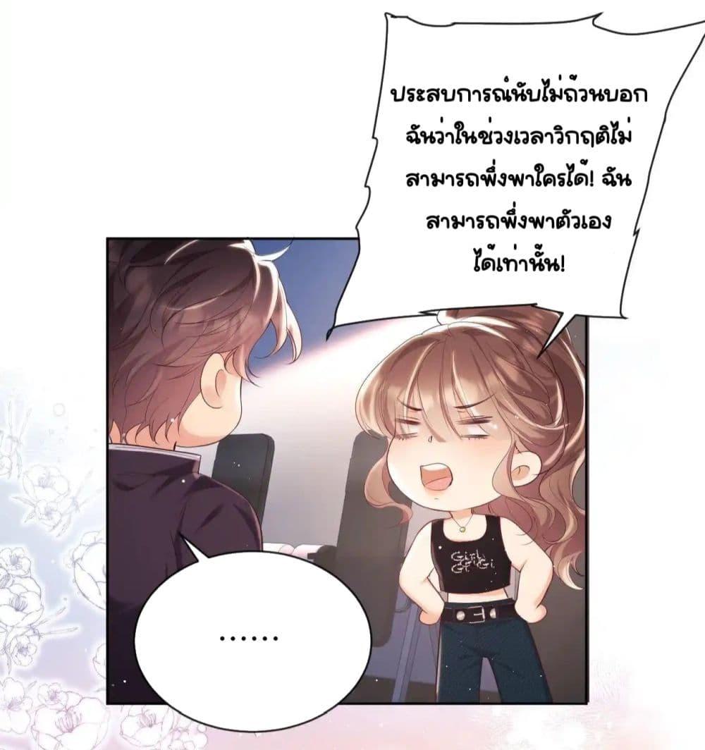 Manga-lc-com อ่านมังงะ อ่านการ์ตูน ออนไลน์ ฟรี BaiYueguang,H ตอนที่ 1 2 3 4 5 6 7 8 9 10 11 12 13 14 ฟรี ไม่มีโฆษณา Manga-lc - อ่าน มังงะ อ่าน การ์ตูน ออนไลน์ อ่านมังงะ ฟรี