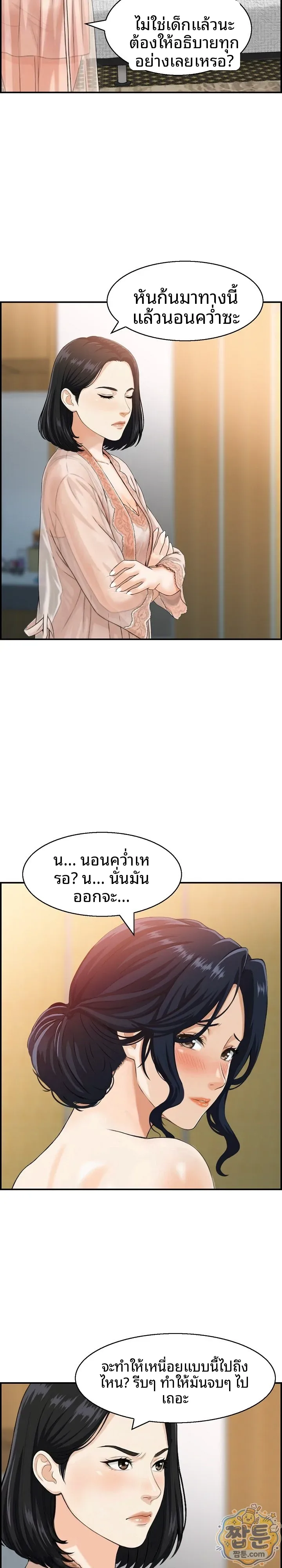 Doujin-Lc- อ่าน โดจิน มังฮวา เกาหลี ญี่ปุ่น จีน แปลไทย My mother-in-law is a surrogate mother Raw ตอนที่ 1 2 3 4 5 6 7 8 9 10 11 12 13 14 ฟรี ไม่มีโฆษณา อ่าน โดจิน Manhwa เกาหลี ญี่ปุ่น จีน เรามีครบ คัดมาให้เน้นๆ โดจิน 18+ รับประกันความฟินโดย  Doujin Lc