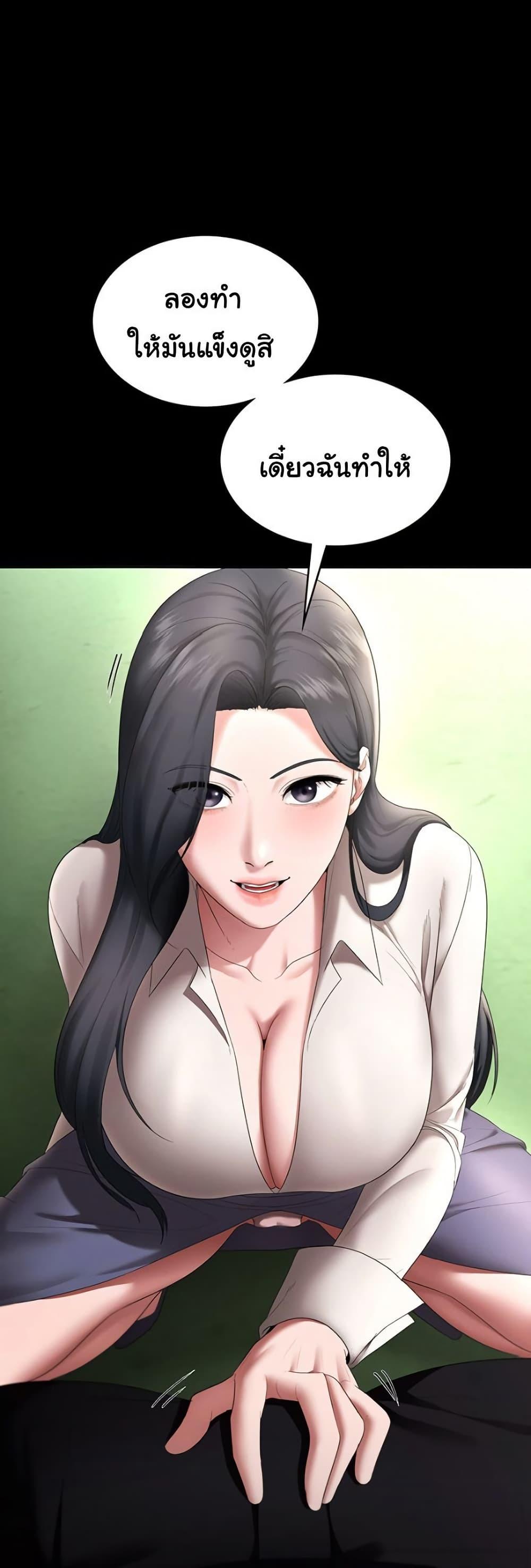 Doujin-Lc- อ่าน โดจิน มังฮวา เกาหลี ญี่ปุ่น จีน แปลไทย The Chairman’s Wife ตอนที่ 1 2 3 4 5 6 7 8 9 10 11 12 13 14 ฟรี ไม่มีโฆษณา อ่าน โดจิน Manhwa เกาหลี ญี่ปุ่น จีน เรามีครบ คัดมาให้เน้นๆ โดจิน 18+ รับประกันความฟินโดย  Doujin Lc