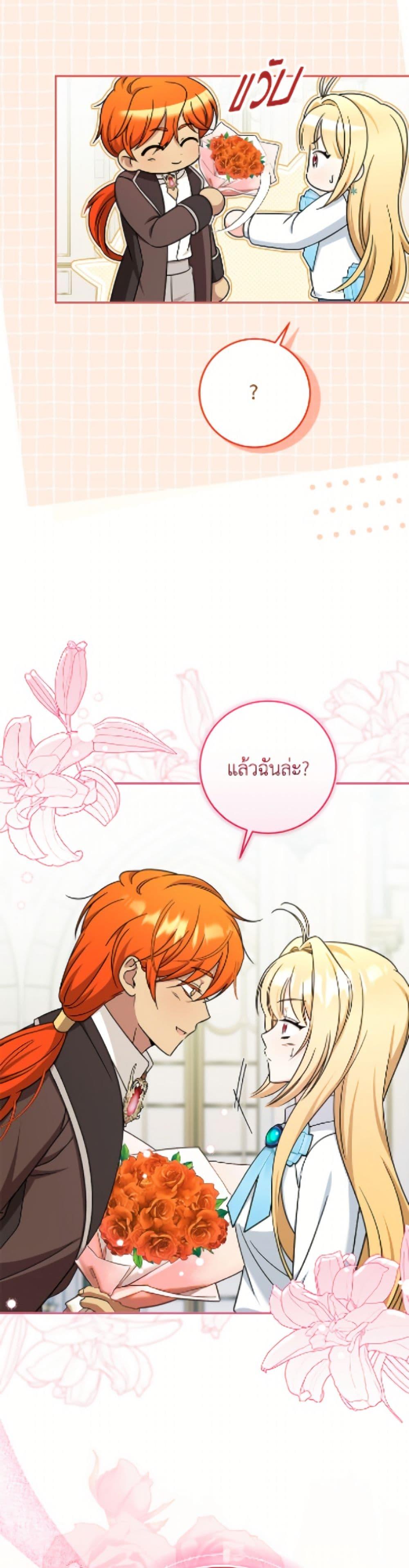 Manga-lc-com อ่านมังงะ อ่านการ์ตูน ออนไลน์ ฟรี Baby Pharmacist Princess ตอนที่ 1 2 3 4 5 6 7 8 9 10 11 12 13 14 ฟรี ไม่มีโฆษณา Manga-lc - อ่าน มังงะ อ่าน การ์ตูน ออนไลน์ อ่านมังงะ ฟรี
