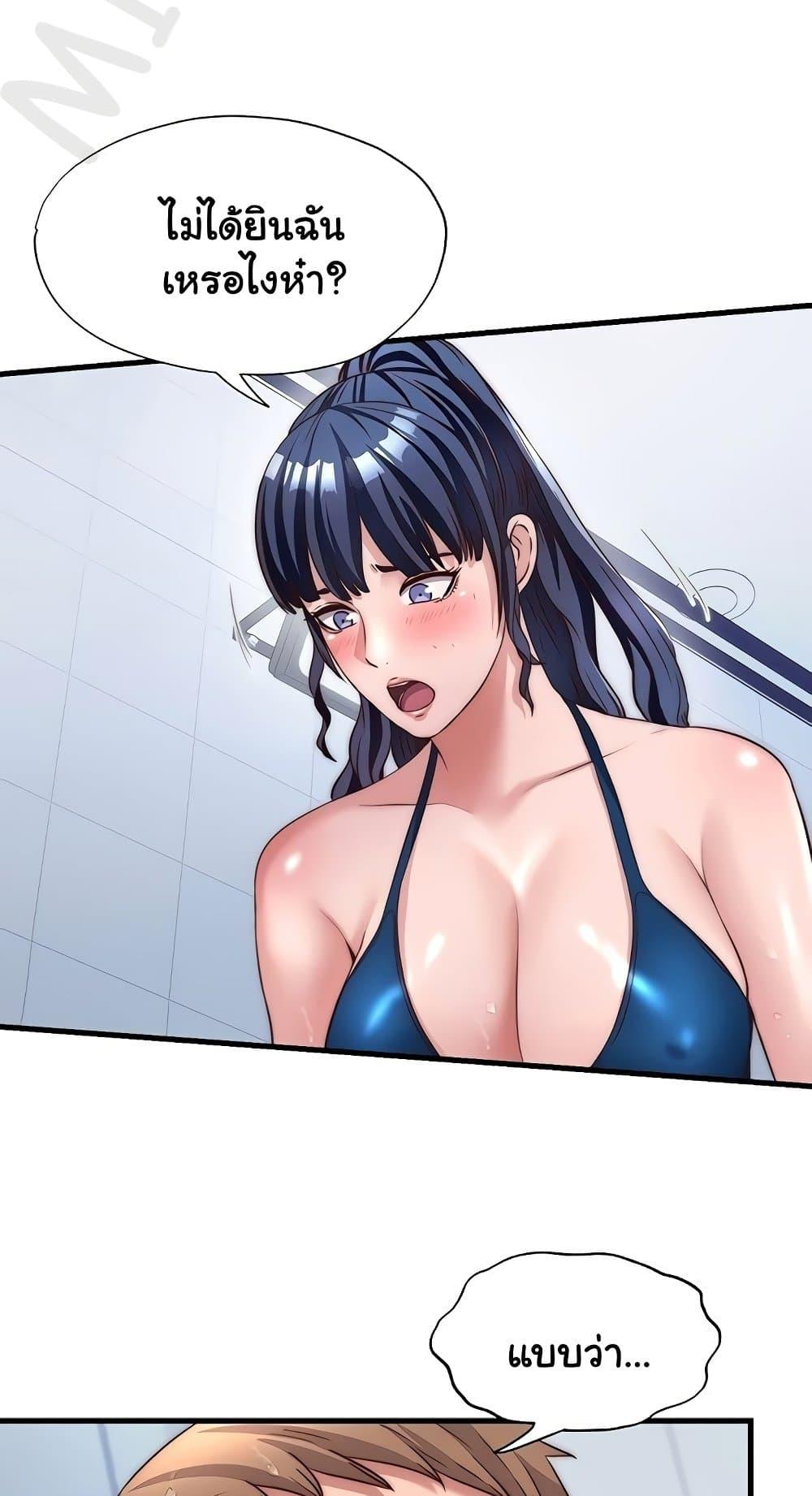 Doujin-Lc- อ่าน โดจิน มังฮวา เกาหลี ญี่ปุ่น จีน แปลไทย A Situation Ful ตอนที่ 1 2 3 4 5 6 7 8 9 10 11 12 13 14 ฟรี ไม่มีโฆษณา อ่าน โดจิน Manhwa เกาหลี ญี่ปุ่น จีน เรามีครบ คัดมาให้เน้นๆ โดจิน 18+ รับประกันความฟินโดย  Doujin Lc