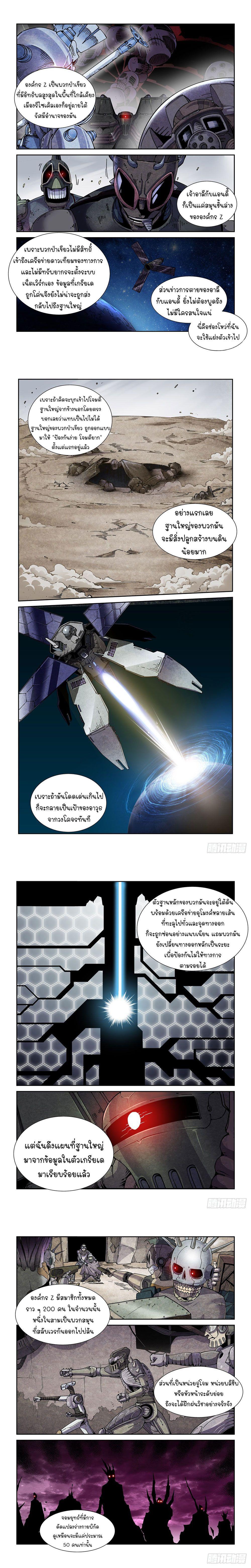 Manga-lc-com อ่านมังงะ อ่านการ์ตูน ออนไลน์ ฟรี Legend of Cyber Heroes ตอนที่ 1 2 3 4 5 6 7 8 9 10 11 12 13 14 ฟรี ไม่มีโฆษณา Manga-lc - อ่าน มังงะ อ่าน การ์ตูน ออนไลน์ อ่านมังงะ ฟรี