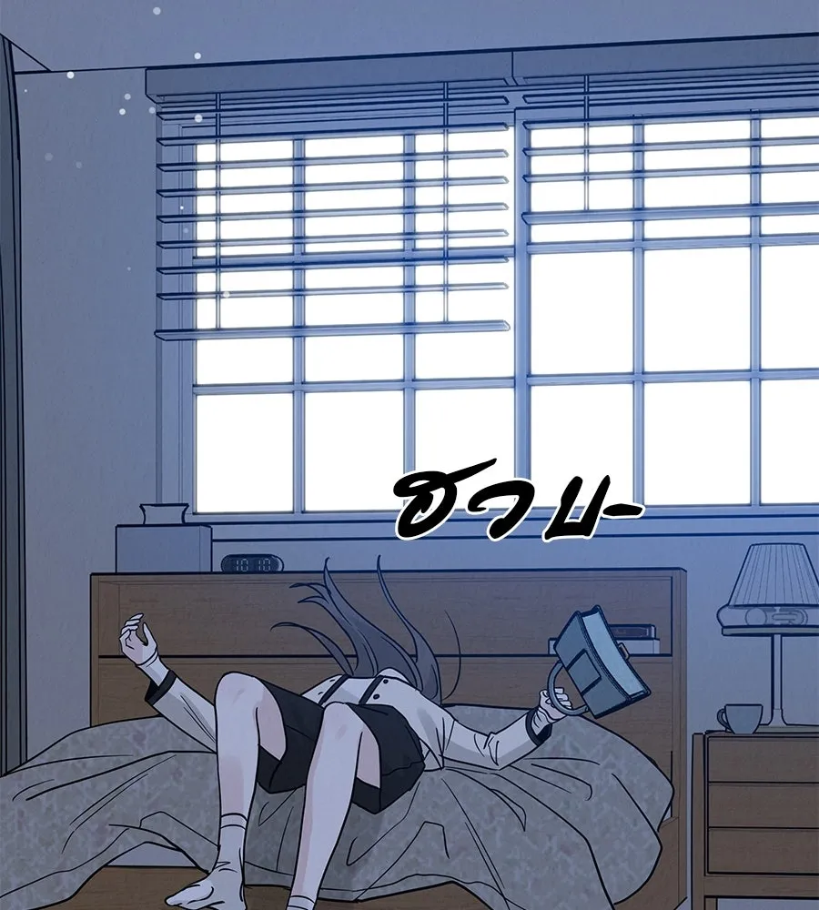 รักหลอกหยอกแฟนเก่า ตอนที่ 42 รูปที่ 32