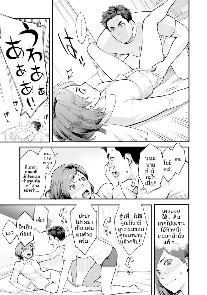 Doujin-Lc- อ่าน โดจิน มังฮวา เกาหลี ญี่ปุ่น จีน แปลไทย ความปรารถนาถึงจุดสุดยอด (Mikami Cannon) ตอนที่ 1 2 3 4 5 6 7 8 9 10 11 12 13 14 ฟรี ไม่มีโฆษณา อ่าน โดจิน Manhwa เกาหลี ญี่ปุ่น จีน เรามีครบ คัดมาให้เน้นๆ โดจิน 18+ รับประกันความฟินโดย  Doujin Lc