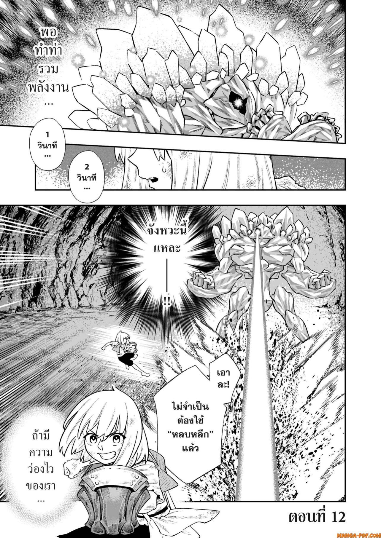 Manga-lc-com อ่านมังงะ อ่านการ์ตูน ออนไลน์ ฟรี Saijaku na Boku wa “Kabenuke Bugs” de Nariagaru ตอนที่ 1 2 3 4 5 6 7 8 9 10 11 12 13 14 ฟรี ไม่มีโฆษณา Manga-lc - อ่าน มังงะ อ่าน การ์ตูน ออนไลน์ อ่านมังงะ ฟรี