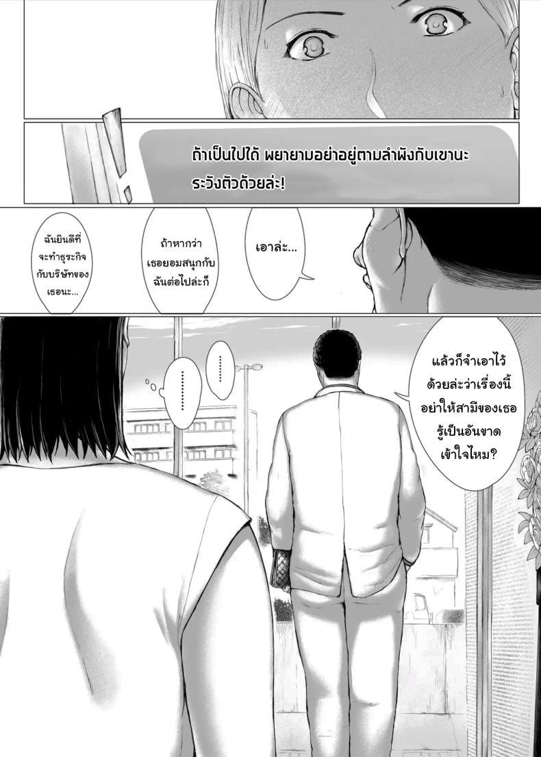 Doujin-Lc- อ่าน โดจิน มังฮวา เกาหลี ญี่ปุ่น จีน แปลไทย อยากให้แฟร์ๆกันเท่านั้นเอง [Pulpo Azone] ตอนที่ 1 2 3 4 5 6 7 8 9 10 11 12 13 14 ฟรี ไม่มีโฆษณา อ่าน โดจิน Manhwa เกาหลี ญี่ปุ่น จีน เรามีครบ คัดมาให้เน้นๆ โดจิน 18+ รับประกันความฟินโดย  Doujin Lc