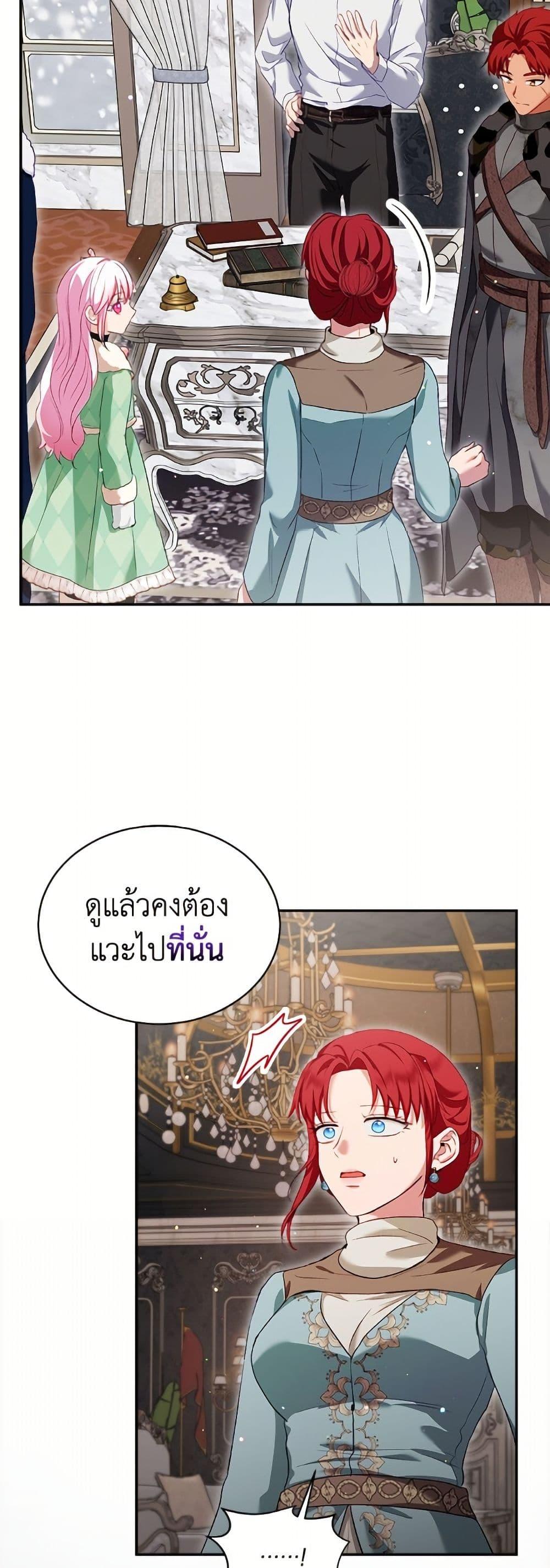 Manga-lc-com อ่านมังงะ อ่านการ์ตูน ออนไลน์ ฟรี I Was Reincarnated as a Baby Fox God ตอนที่ 1 2 3 4 5 6 7 8 9 10 11 12 13 14 ฟรี ไม่มีโฆษณา Manga-lc - อ่าน มังงะ อ่าน การ์ตูน ออนไลน์ อ่านมังงะ ฟรี