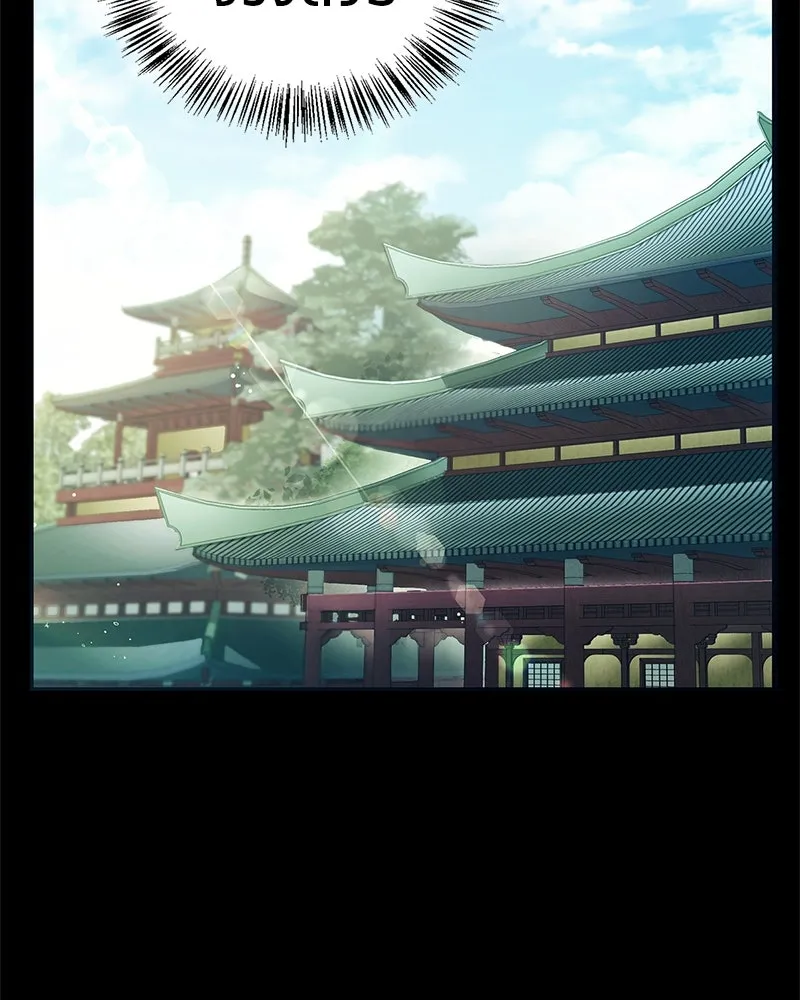 สุดยอดเทรนเนอร์แห่งยุทธภพ ตอนที่ 4 ถ้าขัดขืน แขนเจ้าหักแน่ รูปที่ 41