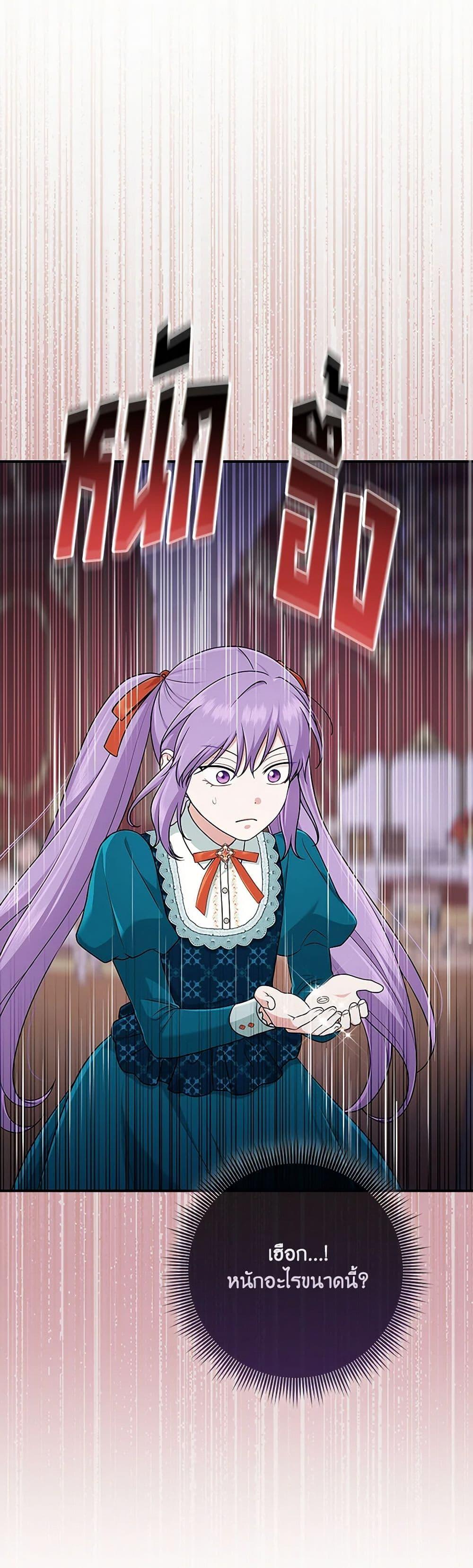 Manga-lc-com อ่านมังงะ อ่านการ์ตูน ออนไลน์ ฟรี I Played the Role of the Adopted Daughter Too Well ตอนที่ 1 2 3 4 5 6 7 8 9 10 11 12 13 14 ฟรี ไม่มีโฆษณา Manga-lc - อ่าน มังงะ อ่าน การ์ตูน ออนไลน์ อ่านมังงะ ฟรี