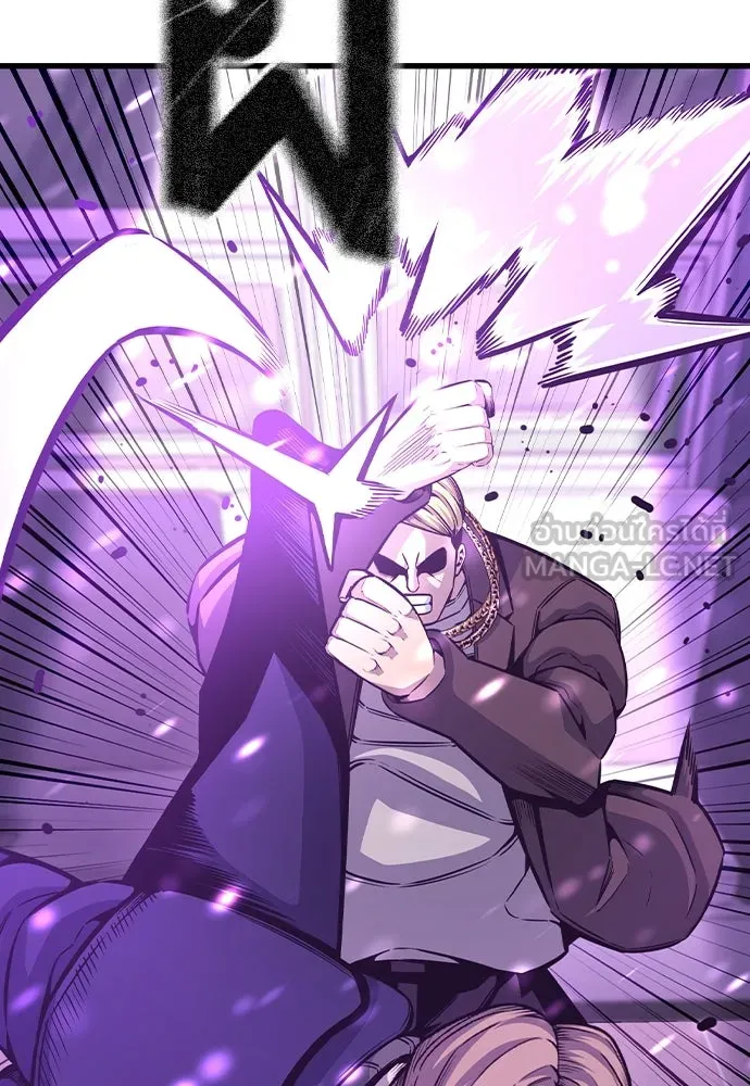 King Game ตอนที่ 104 กล้าดียังไงถึงทรยศพันธมิตร! รูปที่ 54