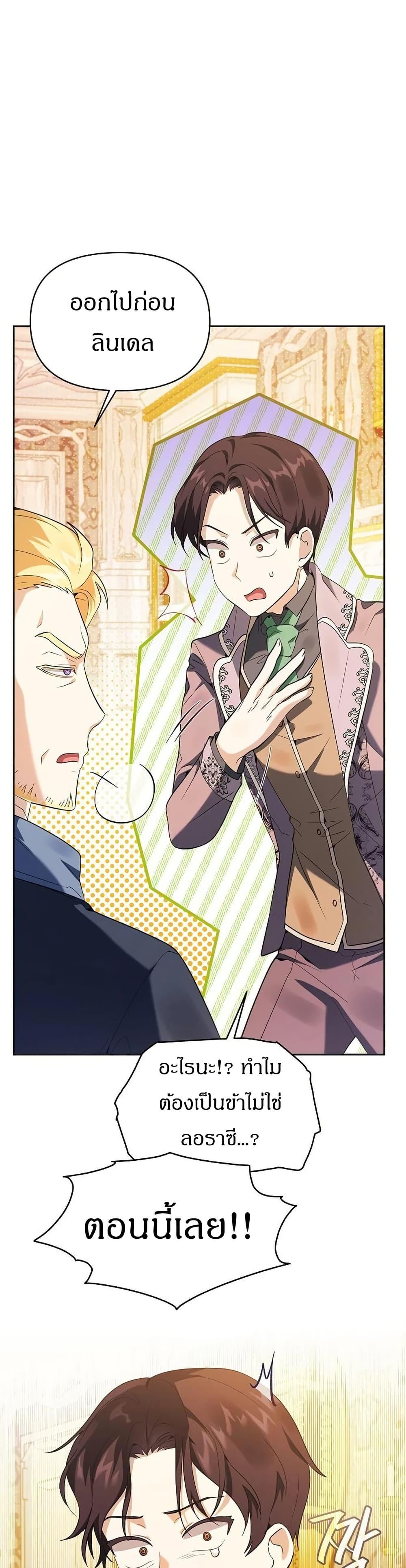Manga-lc-com อ่านมังงะ อ่านการ์ตูน ออนไลน์ ฟรี The Villainess Is Annoyed by the Male Leads Again Today ตอนที่ 1 2 3 4 5 6 7 8 9 10 11 12 13 14 ฟรี ไม่มีโฆษณา Manga-lc - อ่าน มังงะ อ่าน การ์ตูน ออนไลน์ อ่านมังงะ ฟรี