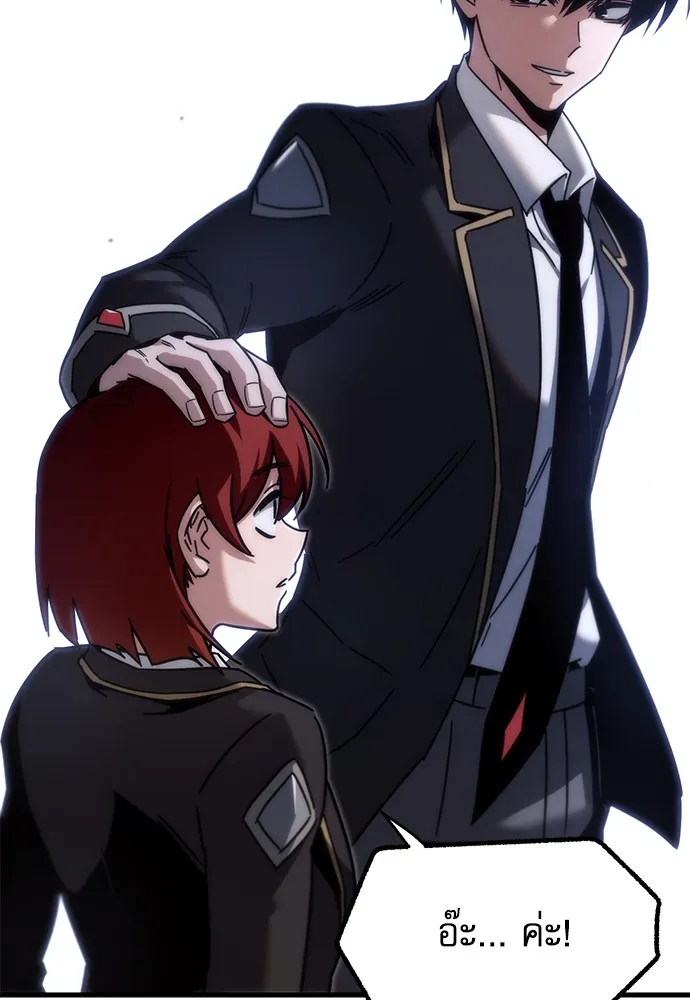 ชำแหละอะคาเดมีด้วยมีดแล่ปลา ตอนที่ 17 สอบกลางภาค (2) รูปที่ 137