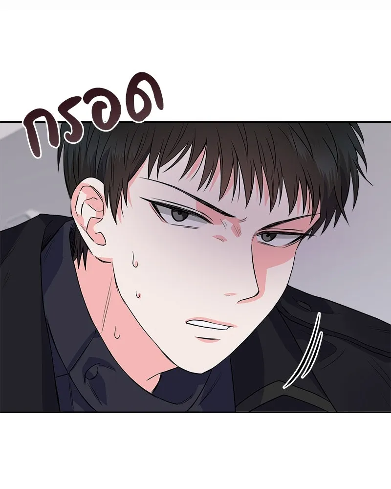 แด่ความเกลียดชัง ตอนที่ 8 รูปที่ 76