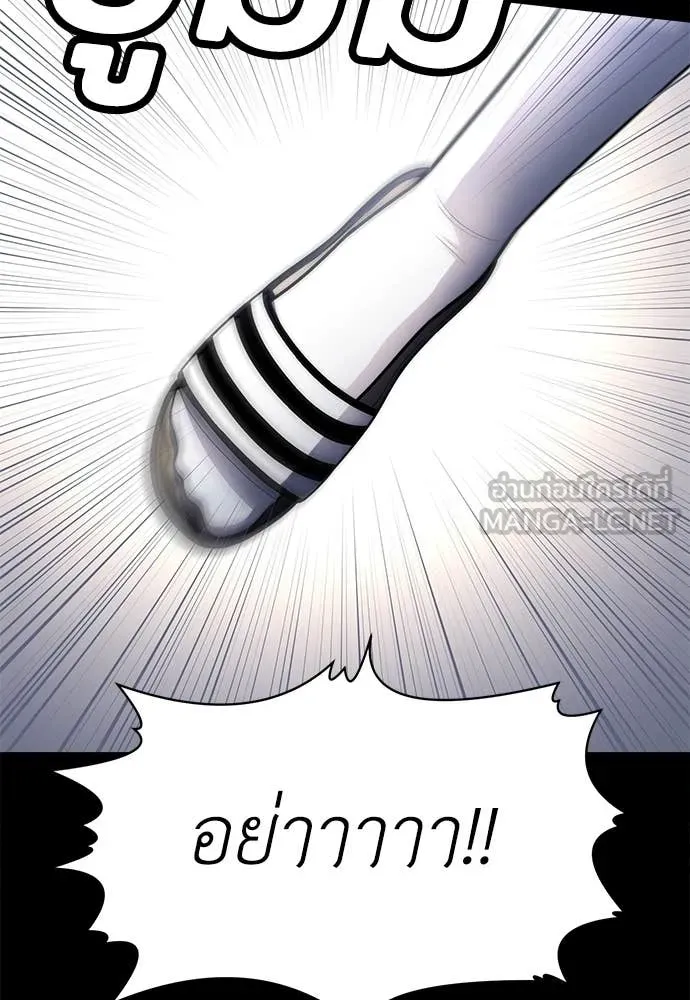 สนามเด็กล่า ตอนที่ 61 รูปที่ 146