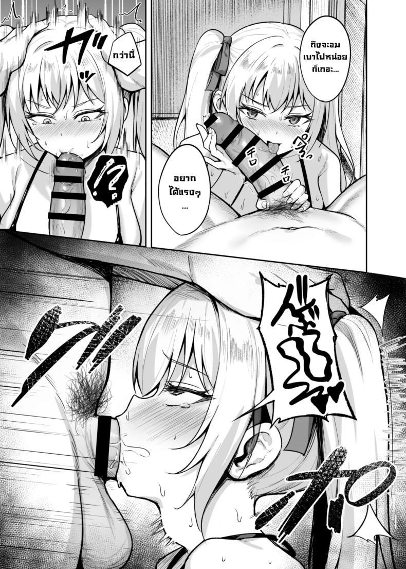 Doujin-Lc- อ่าน โดจิน มังฮวา เกาหลี ญี่ปุ่น จีน แปลไทย เด็กนิสัยไม่ดีมันต้องโดน (Alex) ตอนที่ 1 2 3 4 5 6 7 8 9 10 11 12 13 14 ฟรี ไม่มีโฆษณา อ่าน โดจิน Manhwa เกาหลี ญี่ปุ่น จีน เรามีครบ คัดมาให้เน้นๆ โดจิน 18+ รับประกันความฟินโดย  Doujin Lc
